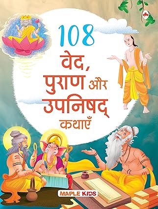108 Stories from the Vedas, the Puranas
