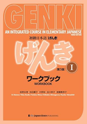 Genki: An Integrated Course in Elementary Japanese