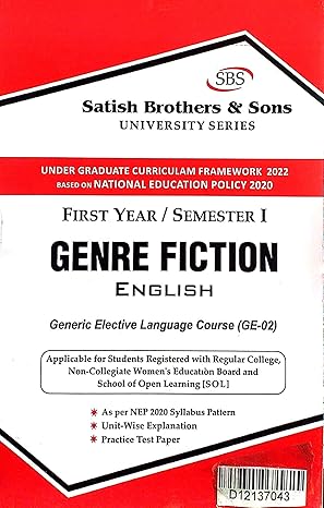 SBS Delhi University First Year